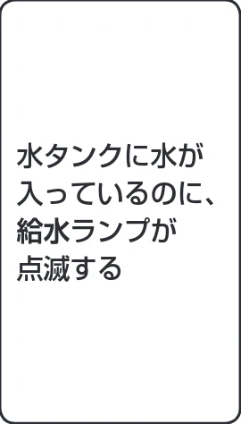 アイリスオーヤマ RCK-5519 取扱説明書 — 故障かな?と思ったら — 図版 17-2 — 17ページ