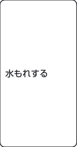 アイリスオーヤマ RCK-5519 取扱説明書 — 故障かな?と思ったら つづき — 図版 18-1 — 18ページ