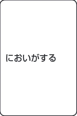 アイリスオーヤマ RCK-5519 取扱説明書 — 故障かな?と思ったら つづき — 図版 18-3 — 18ページ