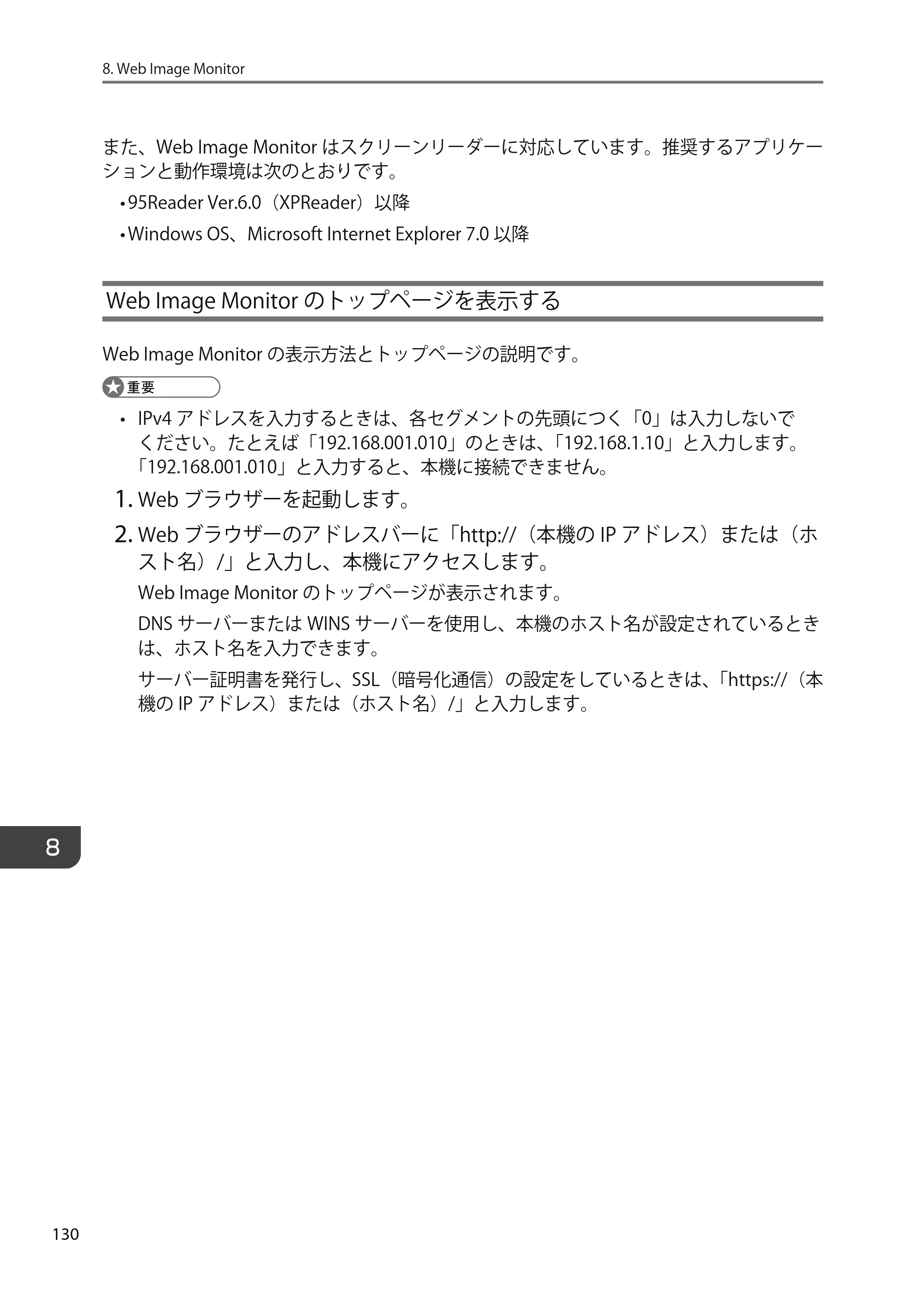京セラ TASKalfa 4010w TASKalfa 4010w/4011w/4012w ユーザーガイド — 原本ページ — 132ページ