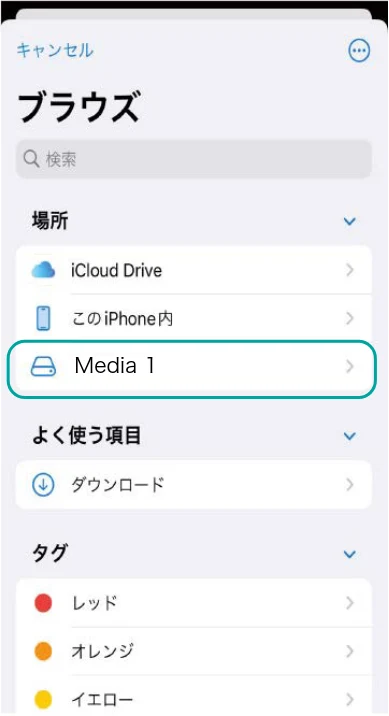 サンワサプライ ADR-5TCSDP3BK 取扱説明書 — 図版 10-1 — 10ページ
