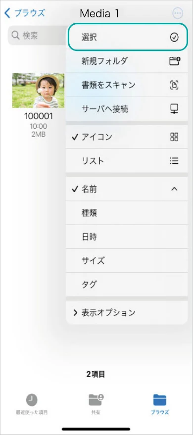 サンワサプライ ADR-5TCSDP3BK 取扱説明書 — 図版 11-1 — 11ページ