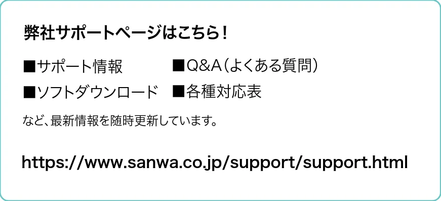 サンワサプライ ADR-5TCSDP3BK 取扱説明書 — 弊社サポートページはこちら! — 図版 14-1 — 14ページ
