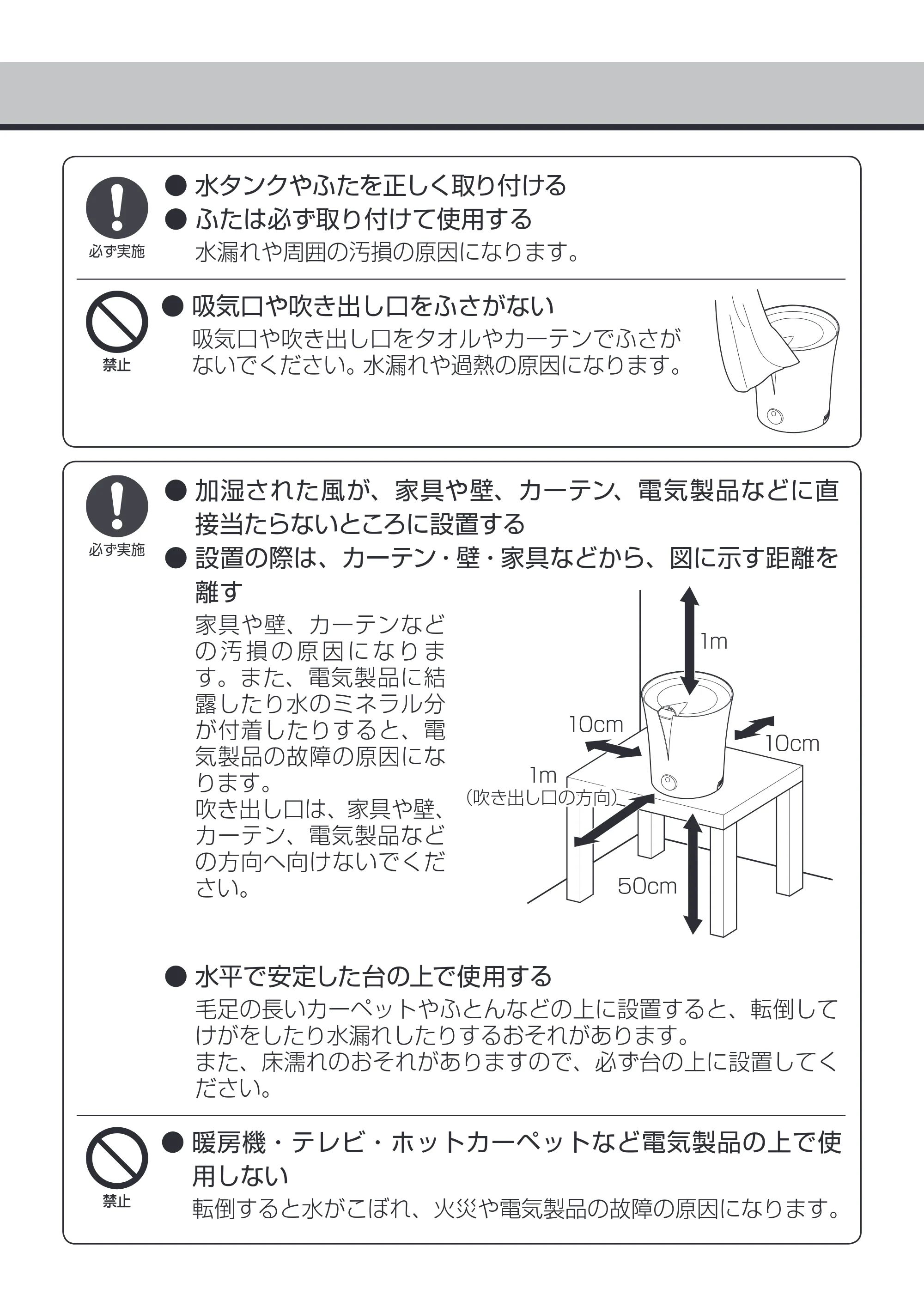 アイリスオーヤマ UHM-300P 取扱説明書 — 原本ページ — 5ページ