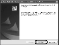 エレコム UCAM-C1C30SV / UCAM-C1C30WH PCカメラ活用ガイド — 5. をクリックします。 — 図版 3-1 — 3ページ
