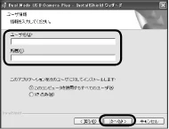 エレコム UCAM-C1C30SV / UCAM-C1C30WH PCカメラ活用ガイド — 5. をクリックします。 — 図版 3-2 — 3ページ