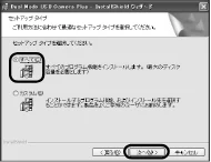 エレコム UCAM-C1C30SV / UCAM-C1C30WH PCカメラ活用ガイド — 5. をクリックします。 — 図版 3-3 — 3ページ