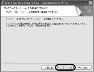 エレコム UCAM-C1C30SV / UCAM-C1C30WH PCカメラ活用ガイド — 5. をクリックします。 — 図版 3-4 — 3ページ