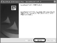 エレコム UCAM-C1C30SV / UCAM-C1C30WH PCカメラ活用ガイド — 5. をクリックします。 — 図版 3-5 — 3ページ