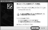 エレコム UCAM-C1C30SV / UCAM-C1C30WH PCカメラ活用ガイド — 10. パソコンを再起動します。 — 図版 4-1 — 4ページ