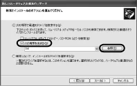 エレコム UCAM-C1C30SV / UCAM-C1C30WH PCカメラ活用ガイド — 10. パソコンを再起動します。 — 図版 4-2 — 4ページ