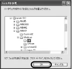 エレコム UCAM-C1C30SV / UCAM-C1C30WH PCカメラ活用ガイド — 10. パソコンを再起動します。 — 図版 4-3 — 4ページ