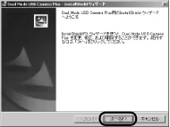 エレコム UCAM-C1C30SV / UCAM-C1C30WH PCカメラ活用ガイド — 2. をクリックします。 — 図版 6-1 — 6ページ