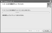 エレコム UCAM-C1C30SV / UCAM-C1C30WH PCカメラ活用ガイド — 図版 9-2 — 9ページ