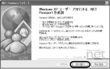 エレコム UCAM-C1C30SV / UCAM-C1C30WH PCカメラ活用ガイド — 図版 9-4 — 9ページ