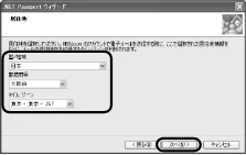 エレコム UCAM-C1C30SV / UCAM-C1C30WH PCカメラ活用ガイド — 6 使用条件についてよくお読 — 図版 10-2 — 10ページ