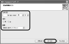 エレコム UCAM-C1C30SV / UCAM-C1C30WH PCカメラ活用ガイド — 6 使用条件についてよくお読 — 図版 10-4 — 10ページ