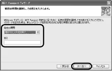 エレコム UCAM-C1C30SV / UCAM-C1C30WH PCカメラ活用ガイド — 図版 11-2 — 11ページ