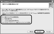 エレコム UCAM-C1C30SV / UCAM-C1C30WH PCカメラ活用ガイド — 図版 11-3 — 11ページ