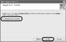 エレコム UCAM-C1C30SV / UCAM-C1C30WH PCカメラ活用ガイド — 図版 11-4 — 11ページ