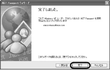 エレコム UCAM-C1C30SV / UCAM-C1C30WH PCカメラ活用ガイド — 図版 11-5 — 11ページ