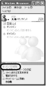 エレコム UCAM-C1C30SV / UCAM-C1C30WH PCカメラ活用ガイド — 図版 12-1 — 12ページ