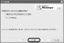 エレコム UCAM-C1C30SV / UCAM-C1C30WH PCカメラ活用ガイド — 図版 12-2 — 12ページ