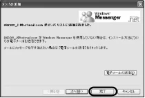 エレコム UCAM-C1C30SV / UCAM-C1C30WH PCカメラ活用ガイド — 図版 12-4 — 12ページ