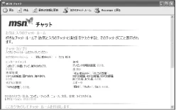 エレコム UCAM-C1C30SV / UCAM-C1C30WH PCカメラ活用ガイド — 図版 13-1 — 13ページ