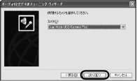 エレコム UCAM-C1C30SV / UCAM-C1C30WH PCカメラ活用ガイド — オーディオとビデオをチューニングする — 図版 14-1 — 14ページ