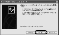 エレコム UCAM-C1C30SV / UCAM-C1C30WH PCカメラ活用ガイド — オーディオとビデオをチューニングする — 図版 14-3 — 14ページ