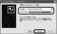 エレコム UCAM-C1C30SV / UCAM-C1C30WH PCカメラ活用ガイド — オーディオとビデオをチューニングする — 図版 14-4 — 14ページ