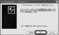 エレコム UCAM-C1C30SV / UCAM-C1C30WH PCカメラ活用ガイド — 8. 画面の説明に従ってマイク音量 を調整し、 をクリック します。 — 図版 15-2 — 15ページ