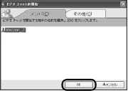 エレコム UCAM-C1C30SV / UCAM-C1C30WH PCカメラ活用ガイド — 8. 画面の説明に従ってマイク音量 を調整し、 をクリック します。 — 図版 15-3 — 15ページ