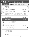 エレコム UCAM-C1C30SV / UCAM-C1C30WH PCカメラ活用ガイド — Windows ムービーメーカーを使う — 図版 16-1 — 16ページ