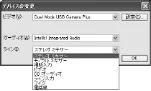 エレコム UCAM-C1C30SV / UCAM-C1C30WH PCカメラ活用ガイド — 1. 「録画/ 録音」画面で、 — 図版 18-3 — 18ページ