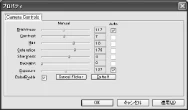 エレコム UCAM-C1C30SV / UCAM-C1C30WH PCカメラ活用ガイド — 3. をクリックします。 「Camera Controls」が表示されます。 — 図版 19-1 — 19ページ