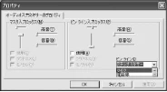 エレコム UCAM-C1C30SV / UCAM-C1C30WH PCカメラ活用ガイド — 12. 「ピンライン」のプルダウンメ — 図版 22-1 — 22ページ