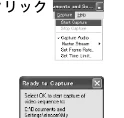 エレコム UCAM-C1C30SV / UCAM-C1C30WH PCカメラ活用ガイド — 12. 「ピンライン」のプルダウンメ — 図版 22-4 — 22ページ
