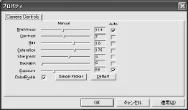 エレコム UCAM-C1C30SV / UCAM-C1C30WH PCカメラ活用ガイド — 12. 「ピンライン」のプルダウンメ — 図版 22-6 — 22ページ