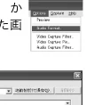 エレコム UCAM-C1C30SV / UCAM-C1C30WH PCカメラ活用ガイド — 図版 23-1 — 23ページ