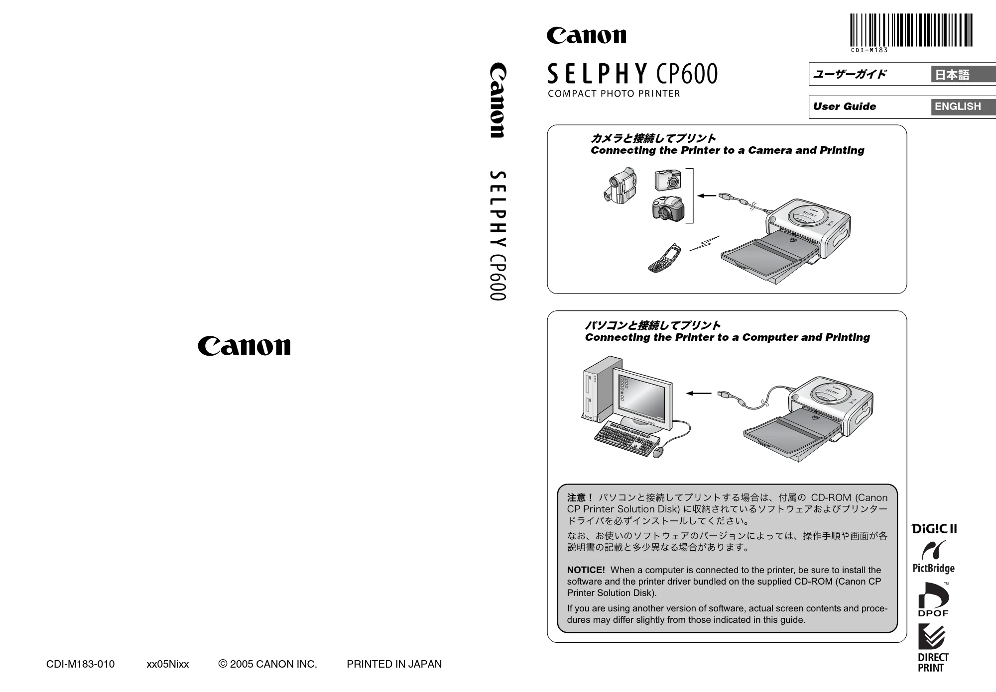 キヤノン SELPHY CP600 ユーザーガイド (PDF形式/2.23Mバイト) — 原本ページ — 1ページ