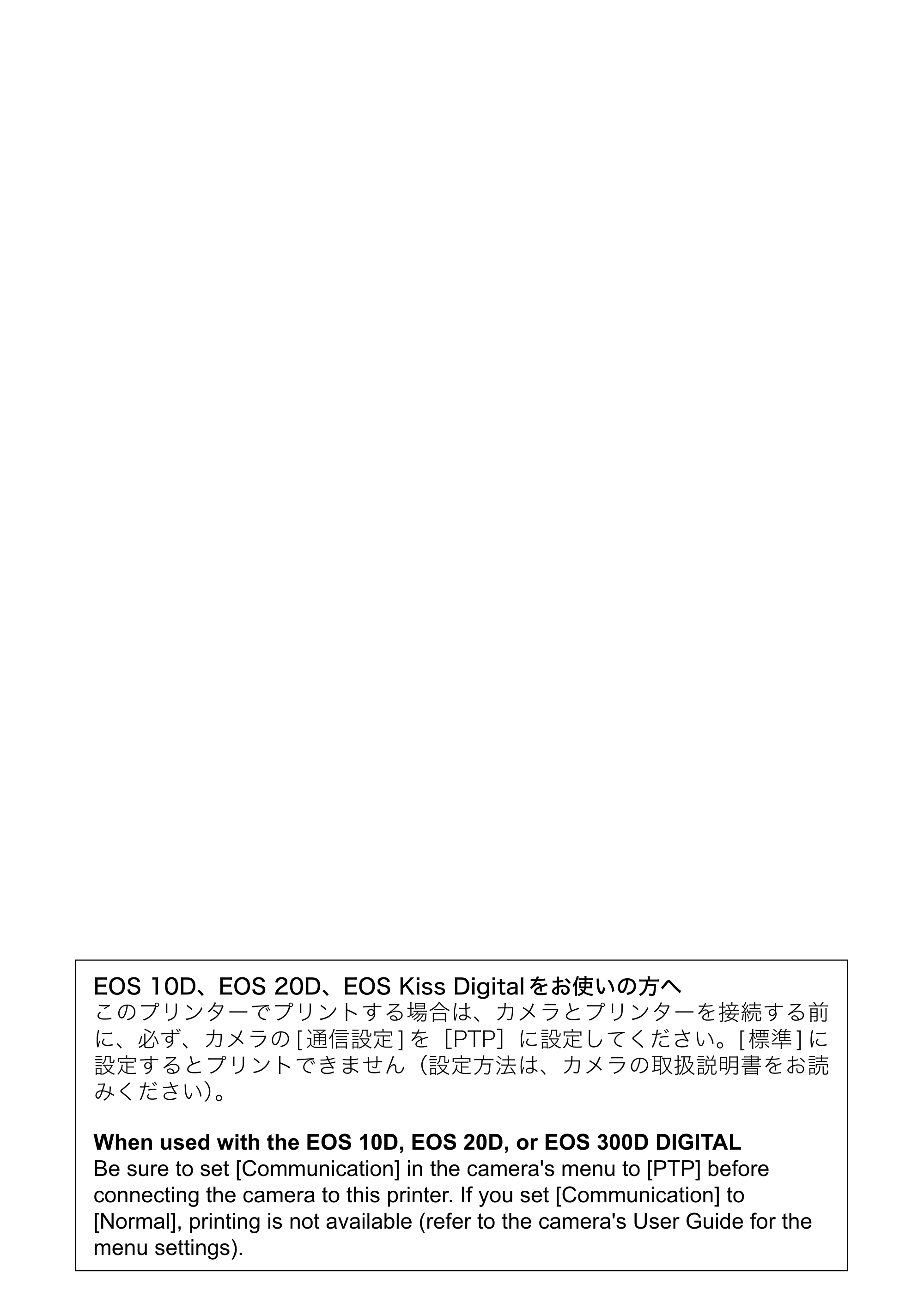 キヤノン SELPHY CP600 ユーザーガイド (PDF形式/2.23Mバイト) — 原本ページ — 2ページ