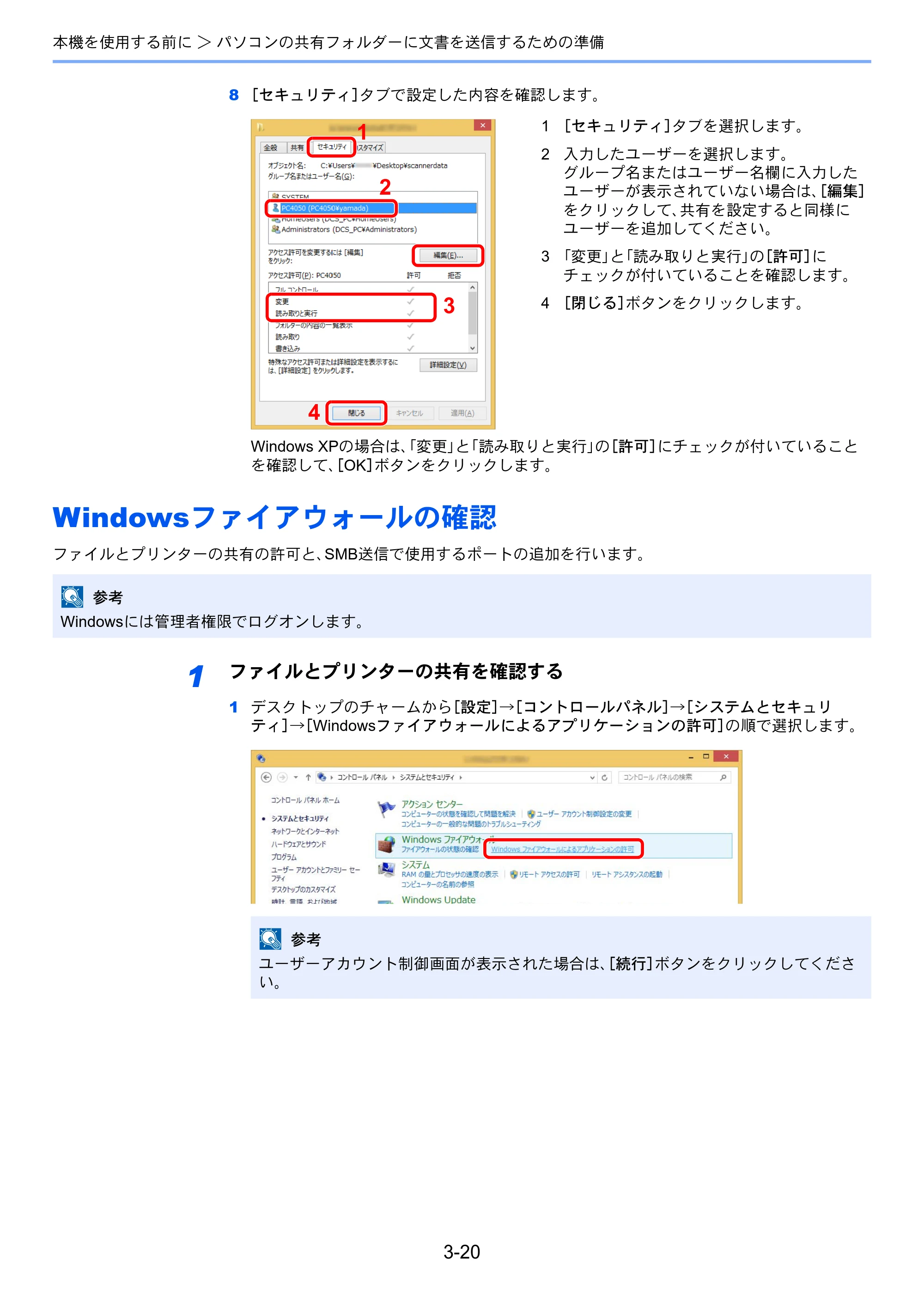 京セラ TASKalfa 7002i / TASKalfa 8002i TASKalfa8002i/7002i — 原本ページ — 165ページ