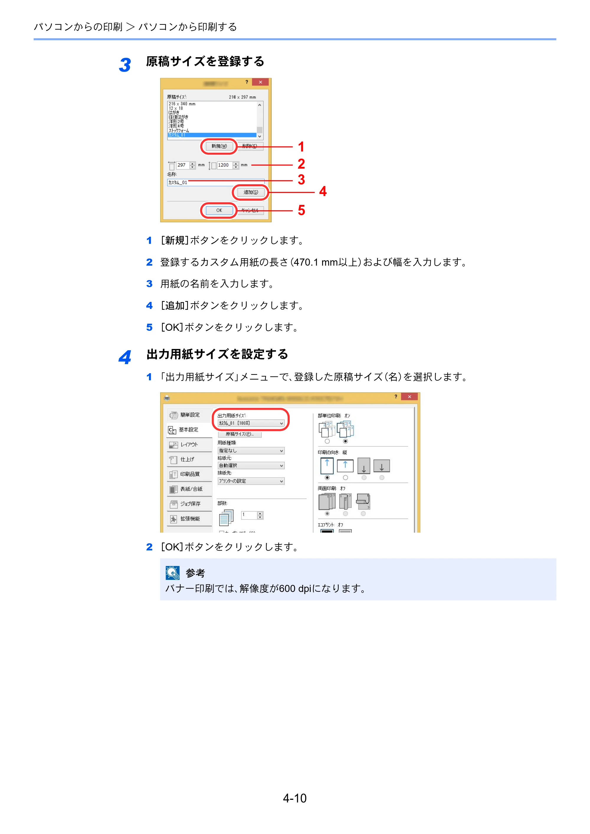 京セラ TASKalfa 7002i / TASKalfa 8002i TASKalfa8002i/7002i — 原本ページ — 188ページ