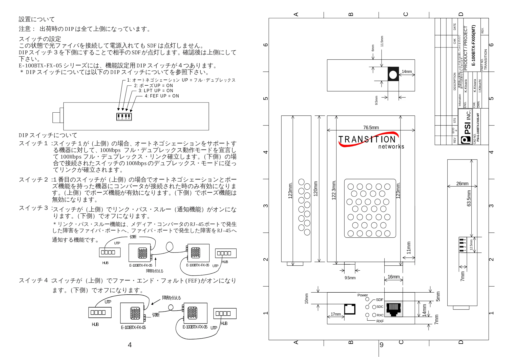 サンワサプライ LA-MC1 取扱説明書 — 原本ページ — 4ページ