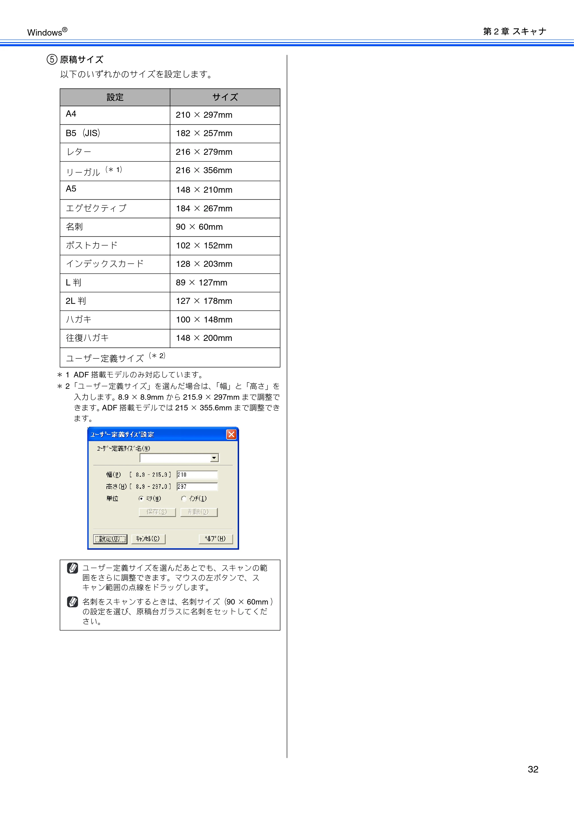 ブラザー DCP-330C / DCP-750CN / DCP-750CNU ユーザーズガイド ～パソコン活用編～ — 原本ページ — 33ページ