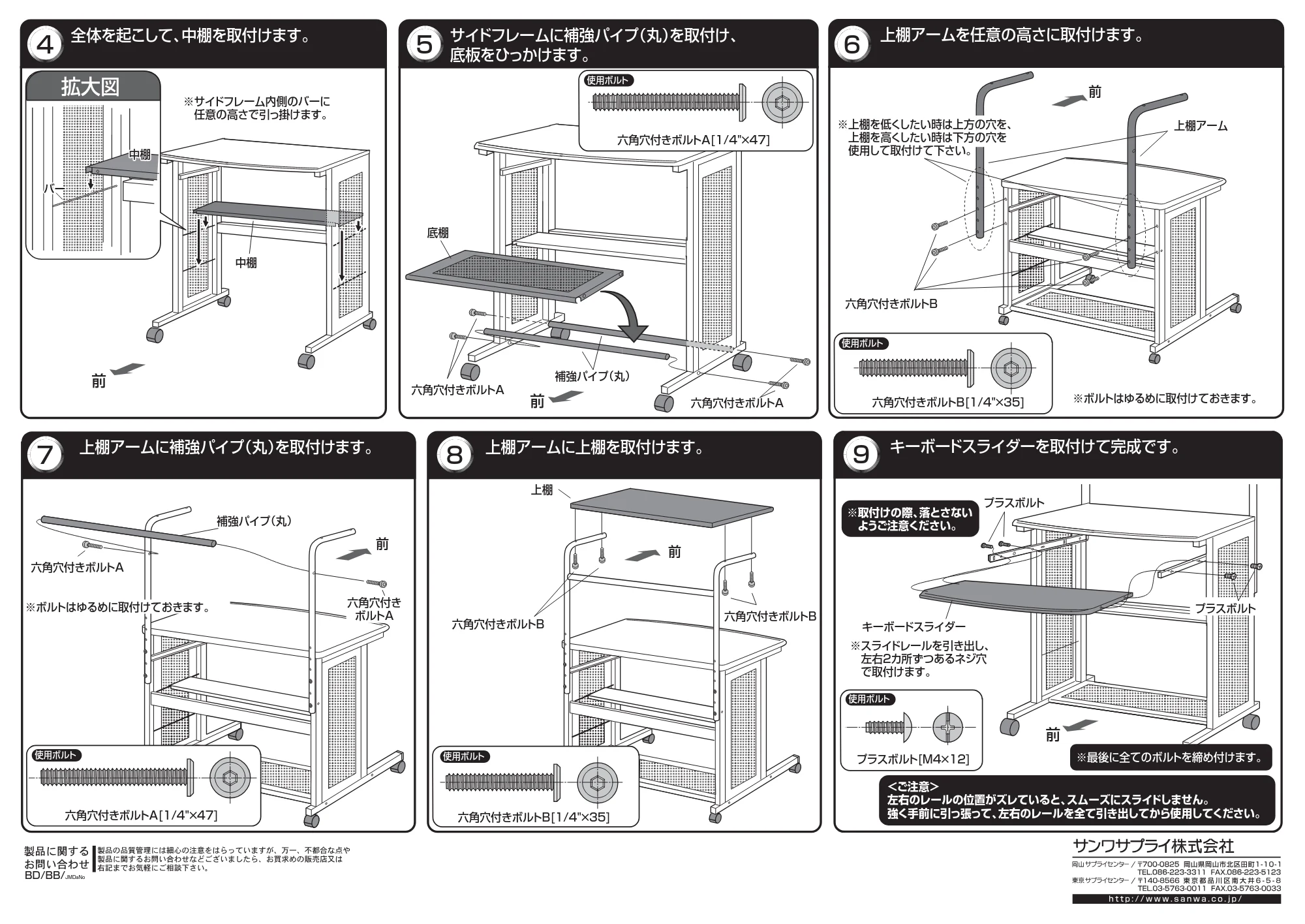 サンワサプライ HDS-1SV 取扱説明書 — 原本ページ — 2ページ