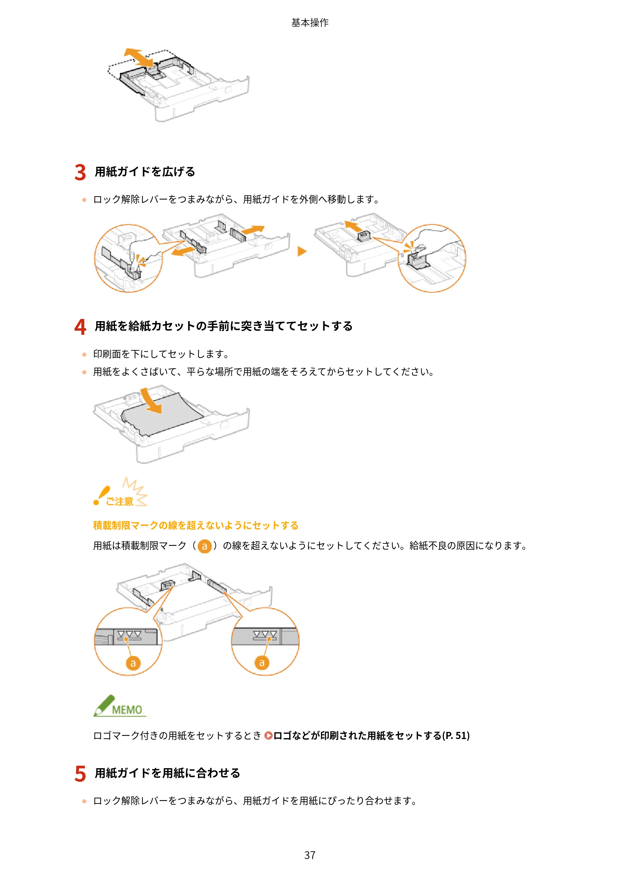キヤノン LBP8100 ユーザーズガイド（PDF） 2019年11月7日更新（PDF：4.43MB） — 原本ページ — 42ページ