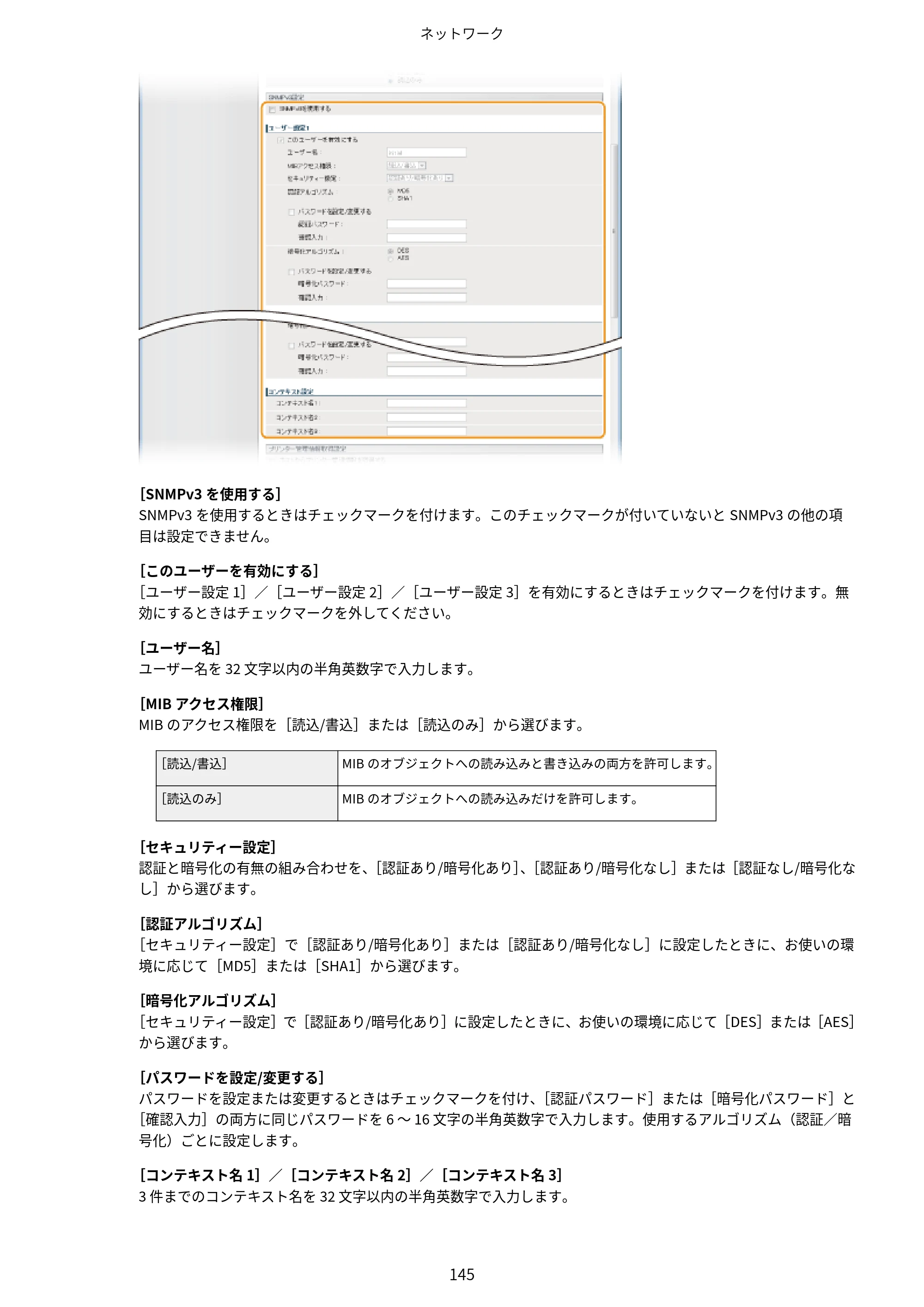 キヤノン LBP8100 ユーザーズガイド（PDF） 2019年11月7日更新（PDF：4.43MB） — 原本ページ — 150ページ
